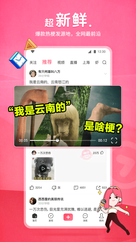 百度贴吧看高清直播有记录吗截图