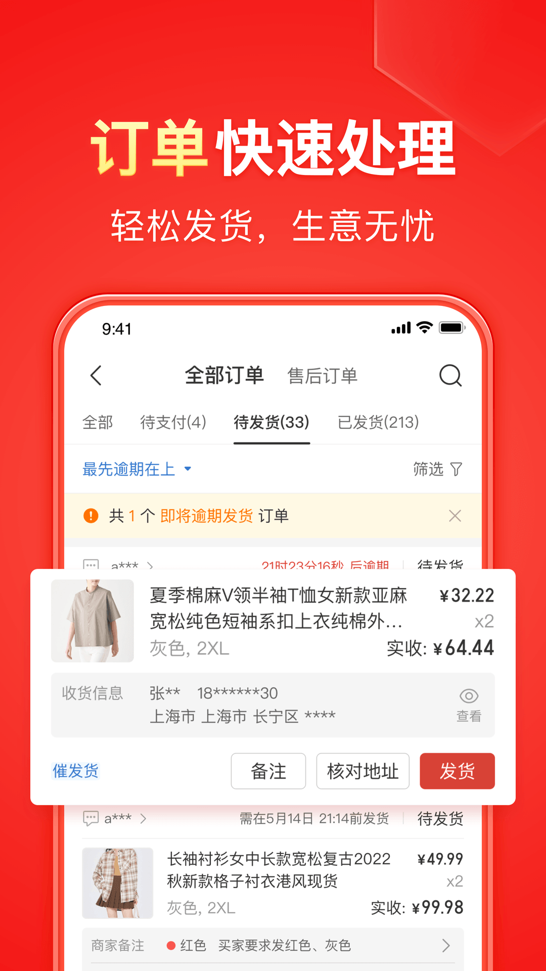 现实女主,3114926966.......截图